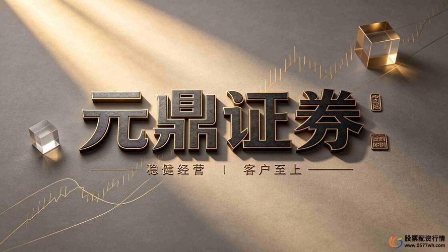 证券平台资金安全_股票配资哪个平台好_合规持牌券商排名