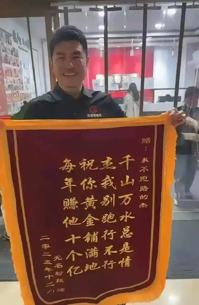 水贝危机分析_黄金配资_黄金投资风险