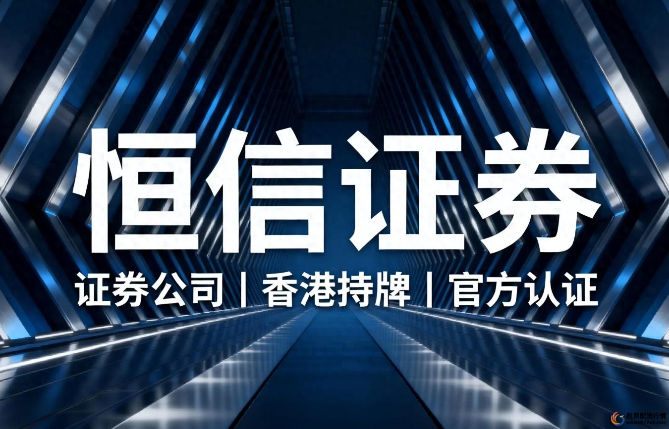 股票配资平台选择_股票配资知识网_资金安全隔离机制