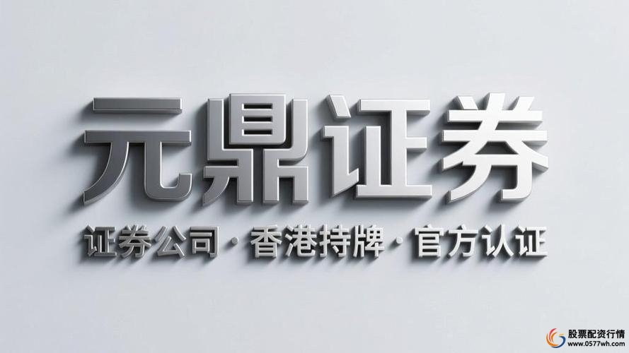 P2P平台股票配资业务风险控制_配资业务监管政策分析_股票配资专业平台